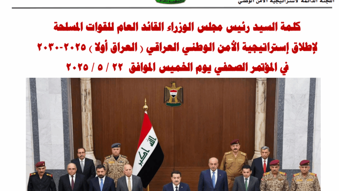 Screenshot 2025-09-22 091538