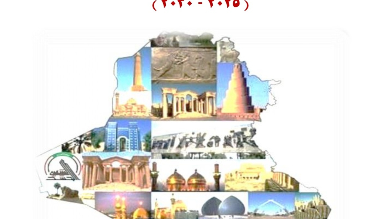 إلى _ الدائرة الإدارية والمالية_pages-to-jpg-0001