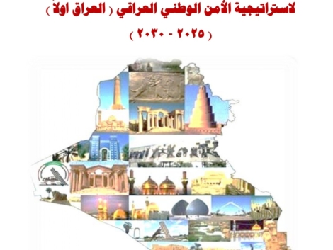 إلى _ الدائرة الإدارية والمالية_pages-to-jpg-0001