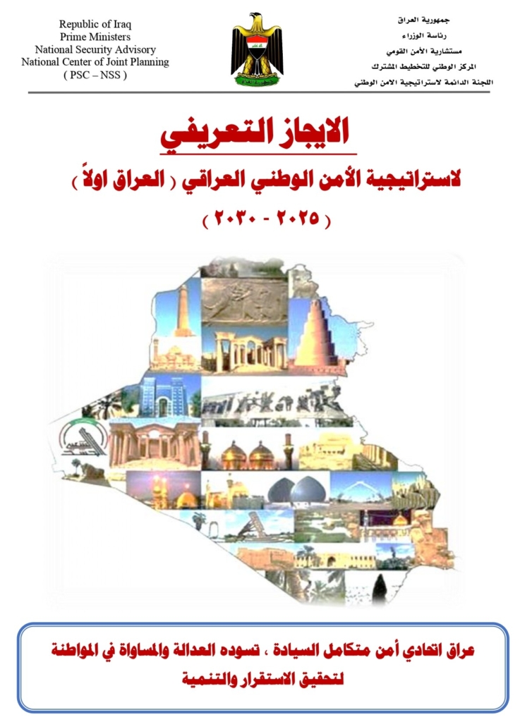 إلى _ الدائرة الإدارية والمالية_pages-to-jpg-0001