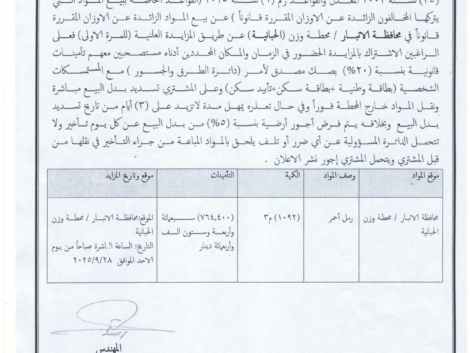 اعلان_page-0001