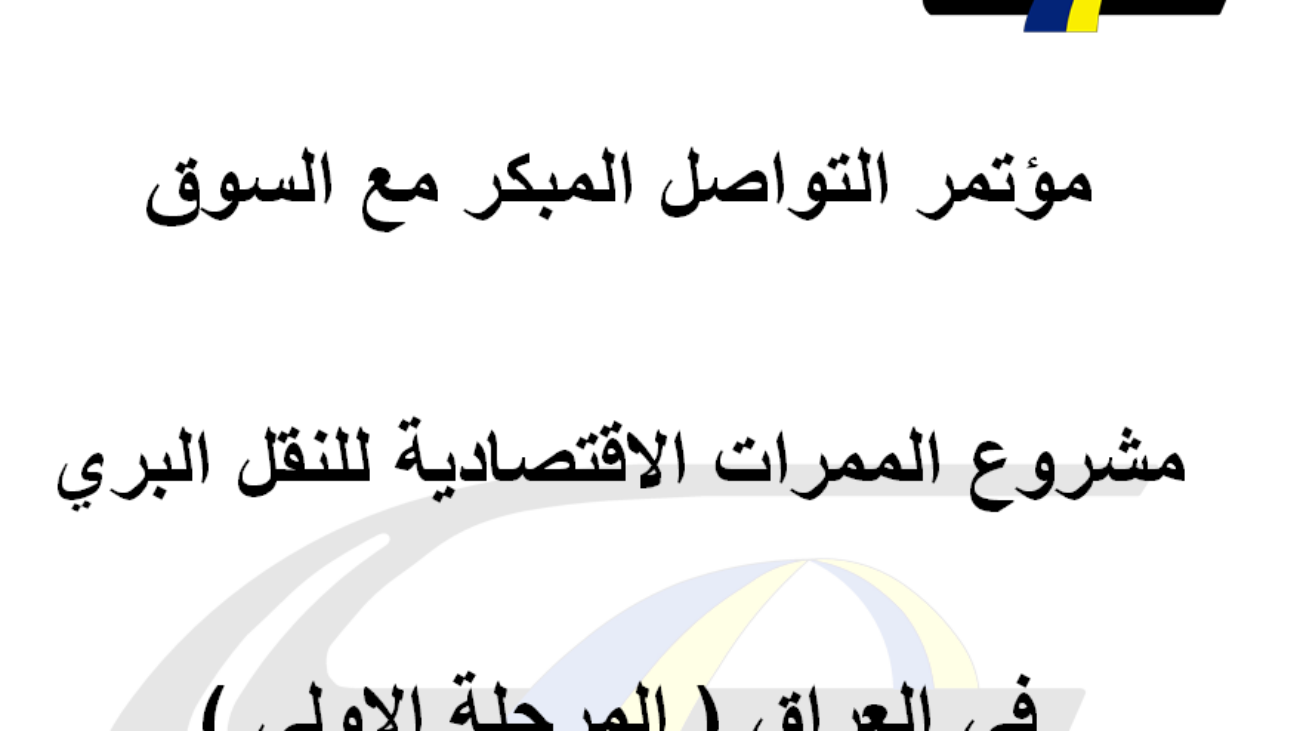 Screenshot 2026-02-12 121953