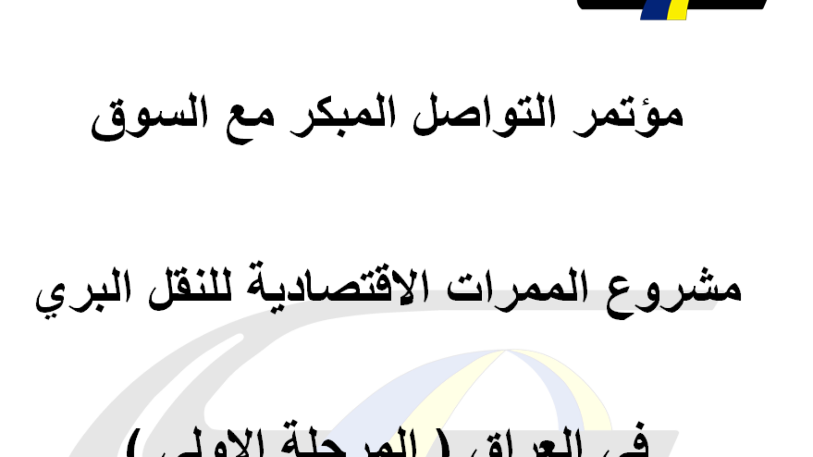 Screenshot 2026-02-12 121953