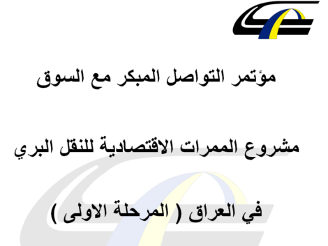 Screenshot 2026-02-12 121953