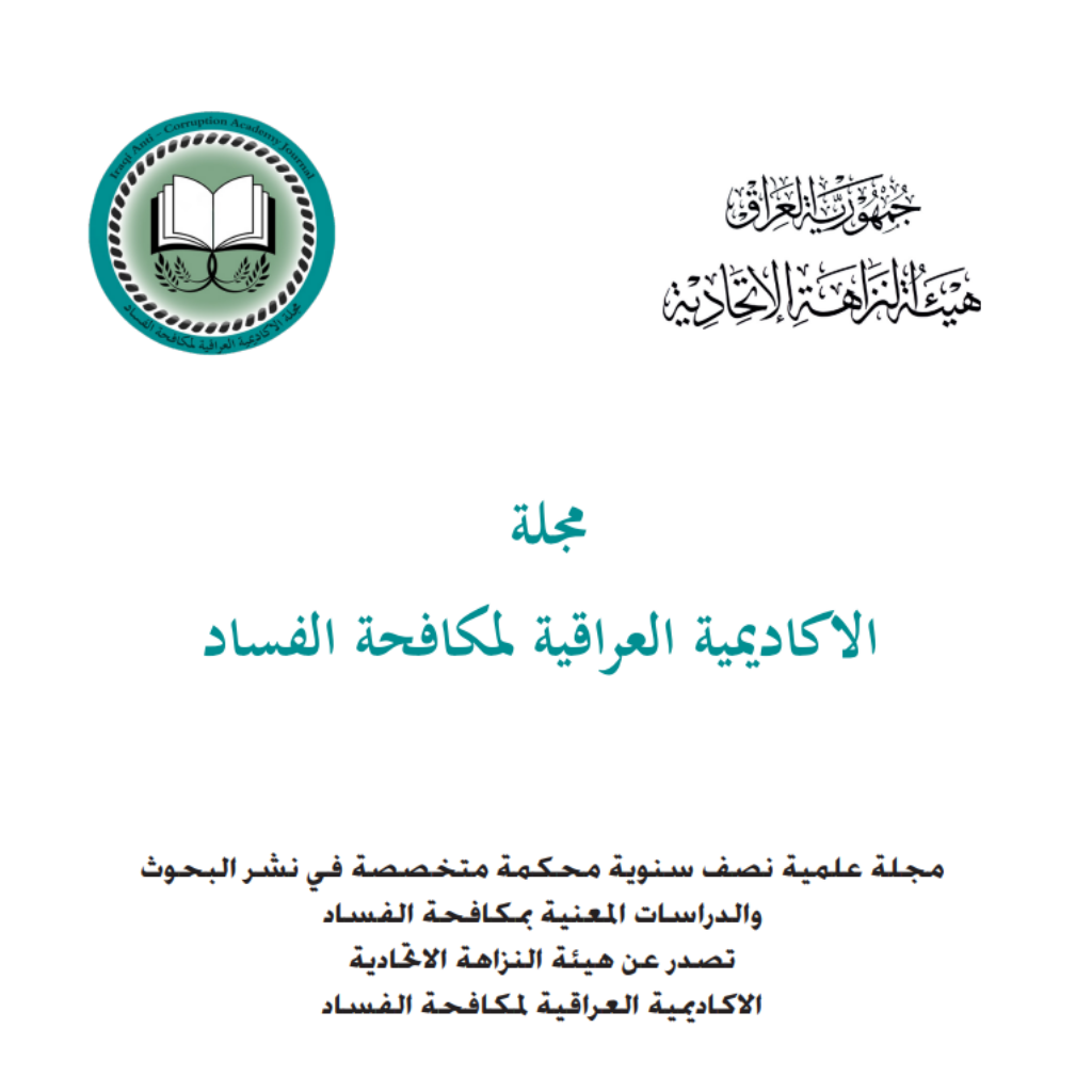 Screenshot 2026-03-08 131451