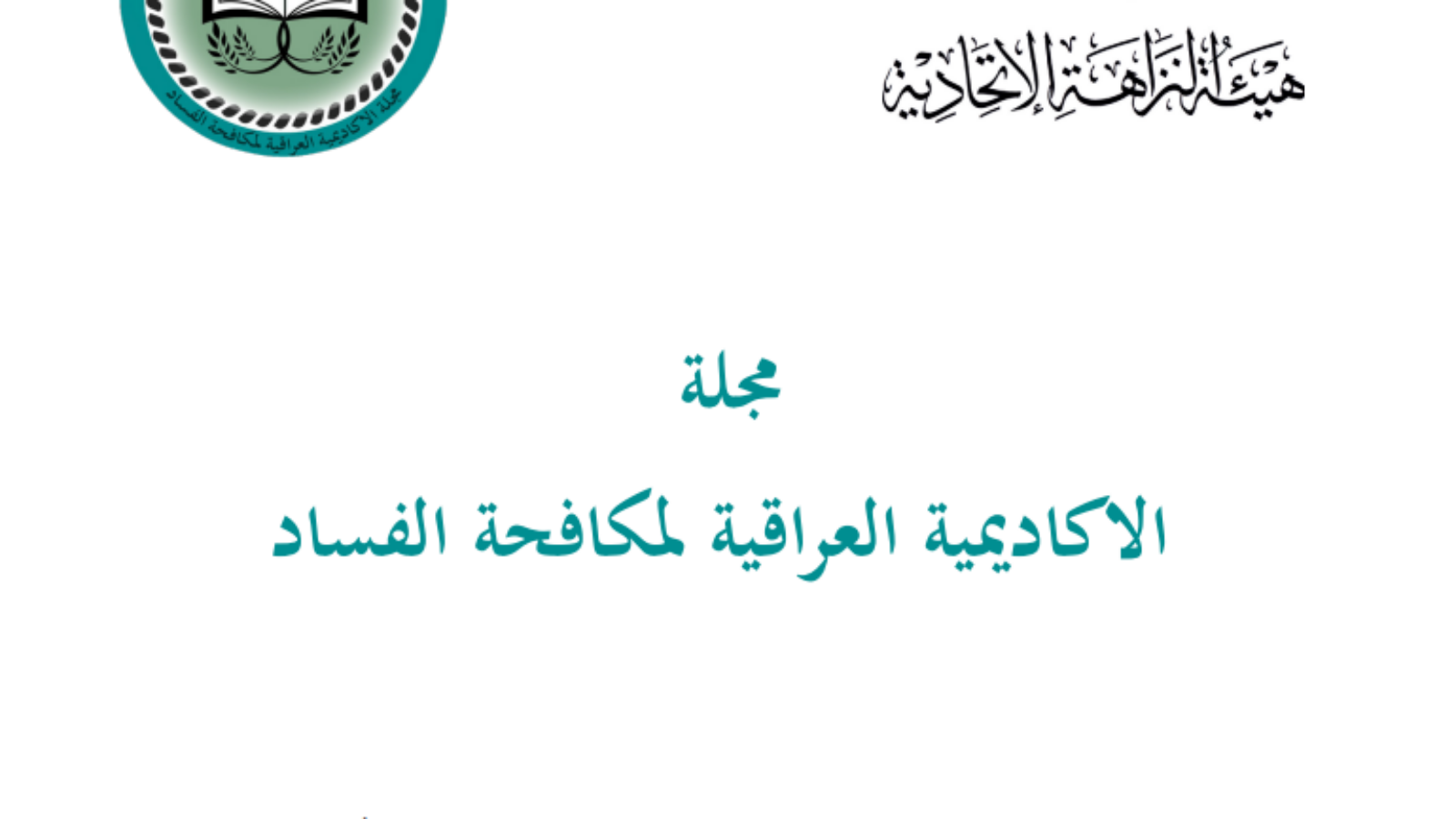 Screenshot 2026-03-08 131451