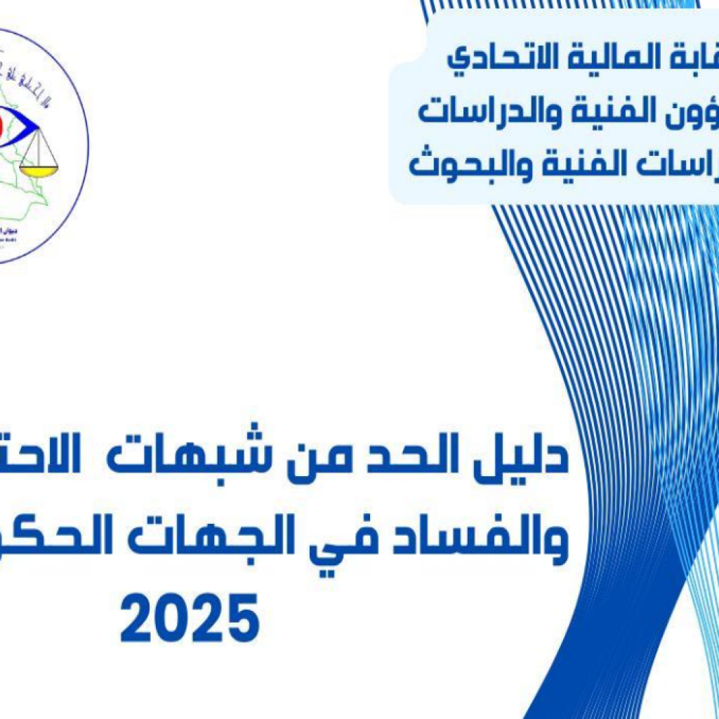 Screenshot 2026-07-05 110220