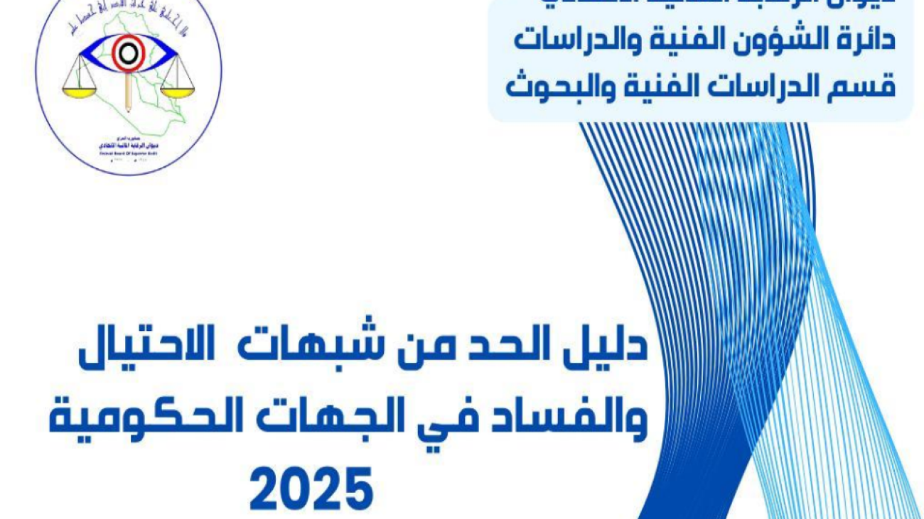 Screenshot 2026-07-05 110220