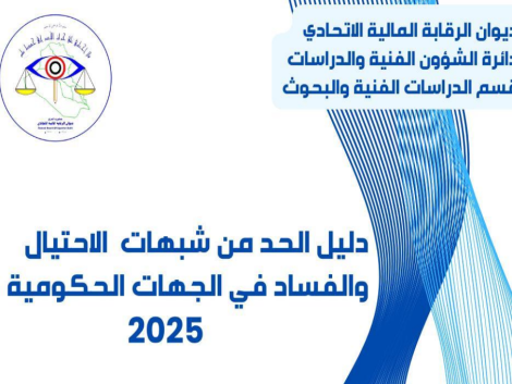 Screenshot 2026-07-05 110220