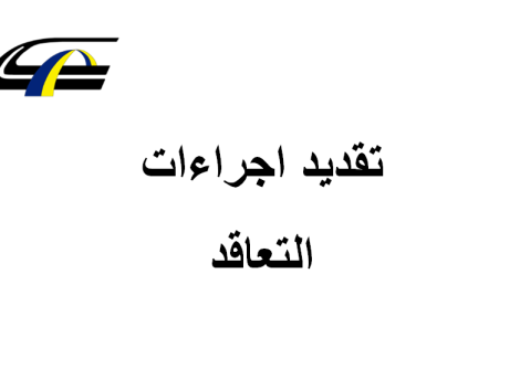 Screenshot 2026-07-05 111247